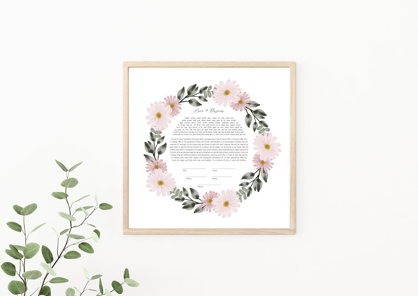 Pink Floral Ketubah