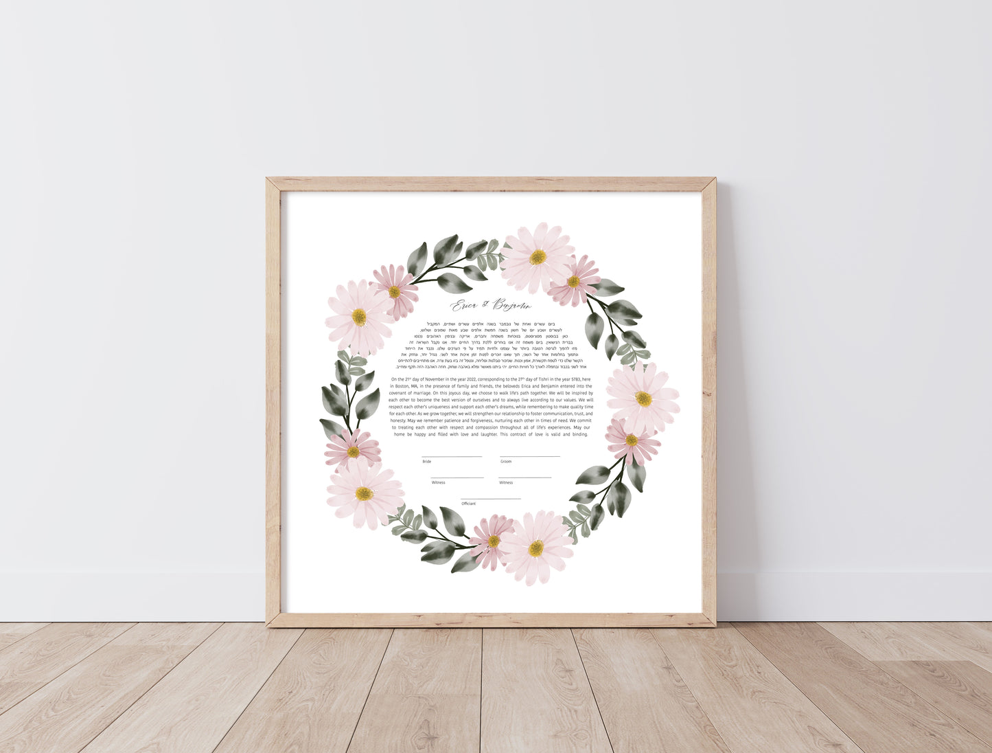 Pink Floral Ketubah