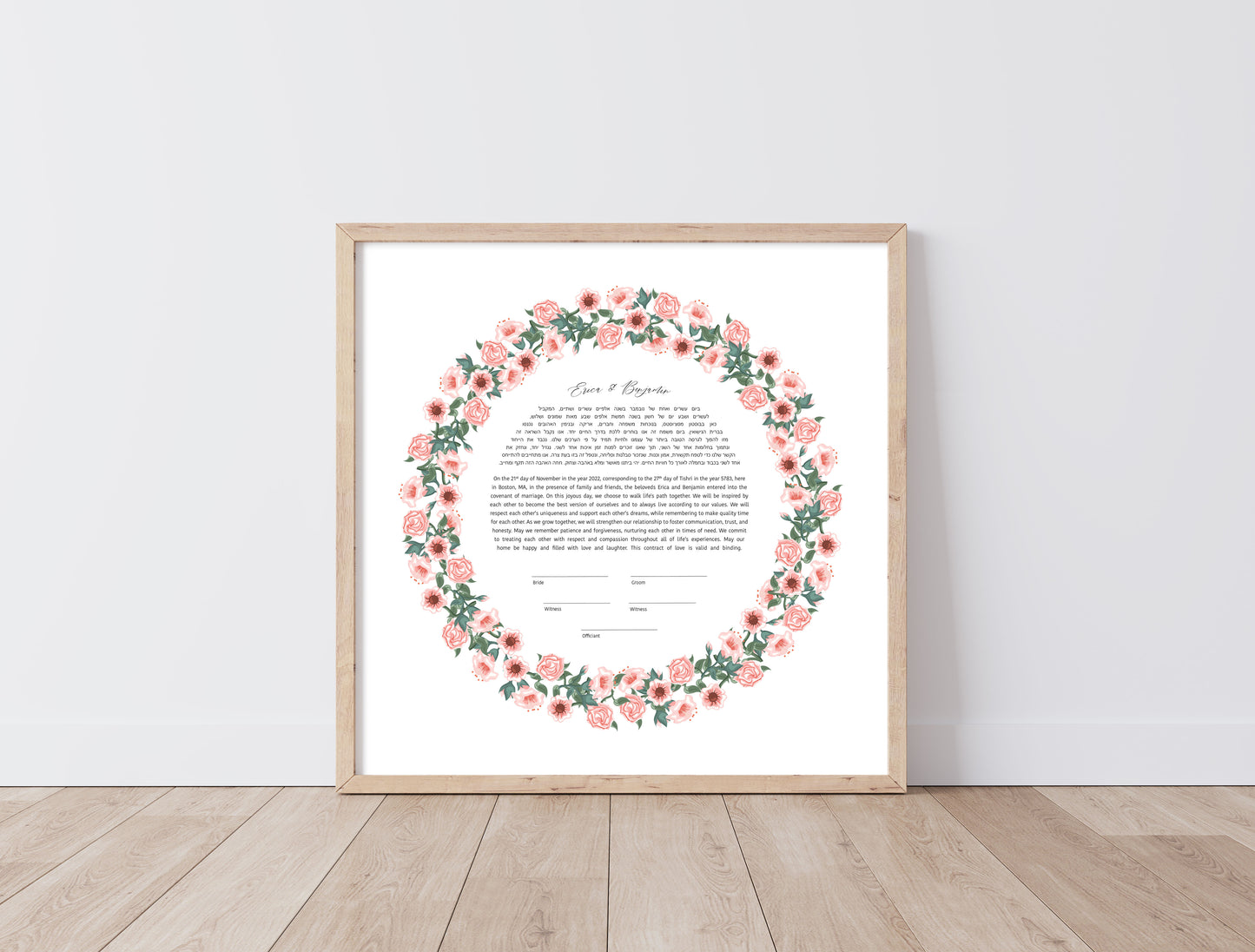 Pink Floral Ketubah