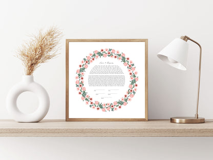 Pink Floral Ketubah