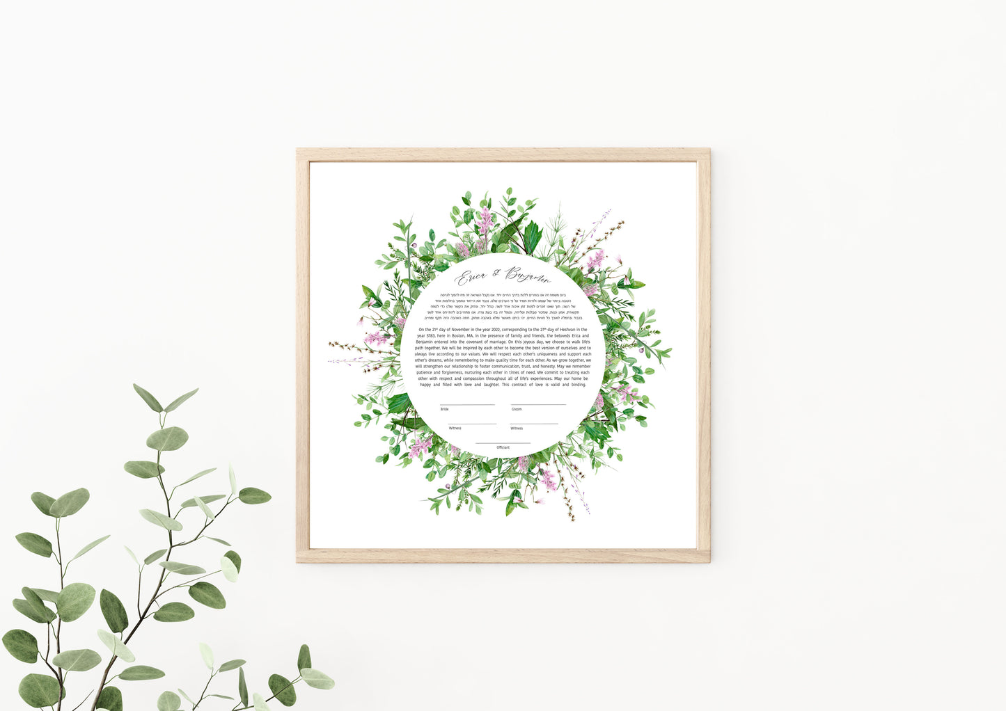 Pink Floral Leaf Ketubah