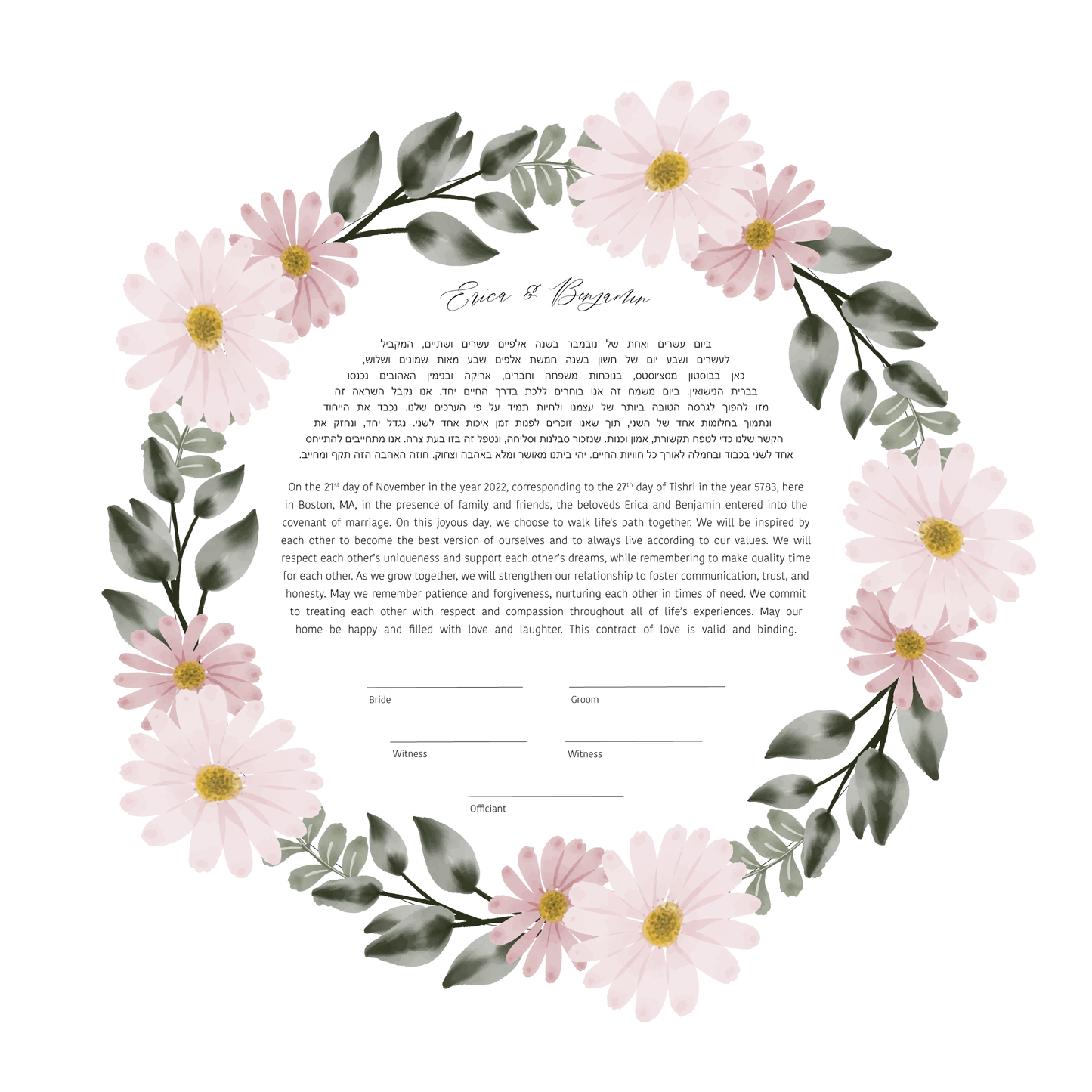 Pink Floral Ketubah