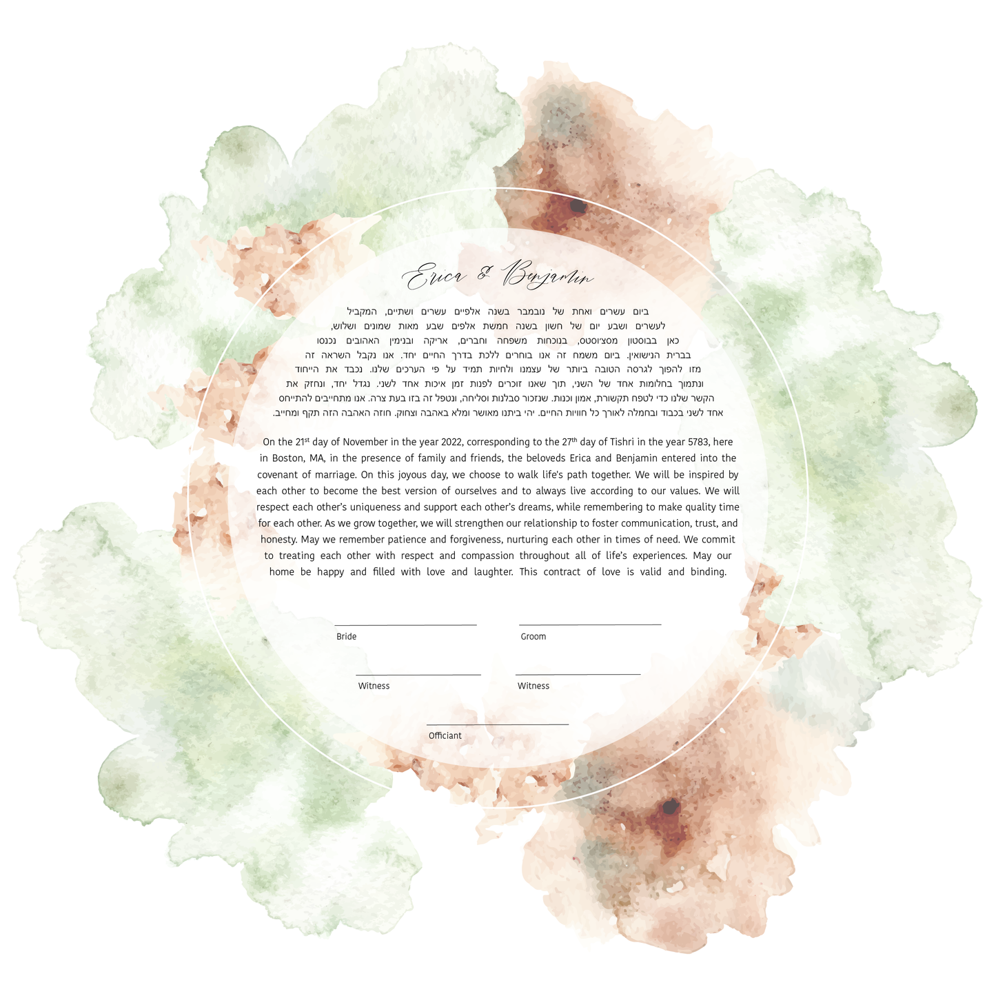 Pink and Green Watercolor Ketubah