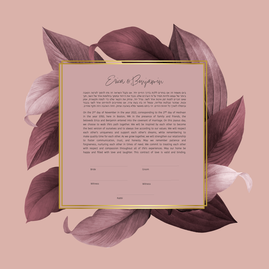 Dusty Pink and Gold Leaf Modern Ketubah