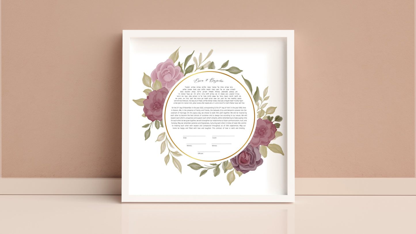 Pink Purple Floral Ketubah