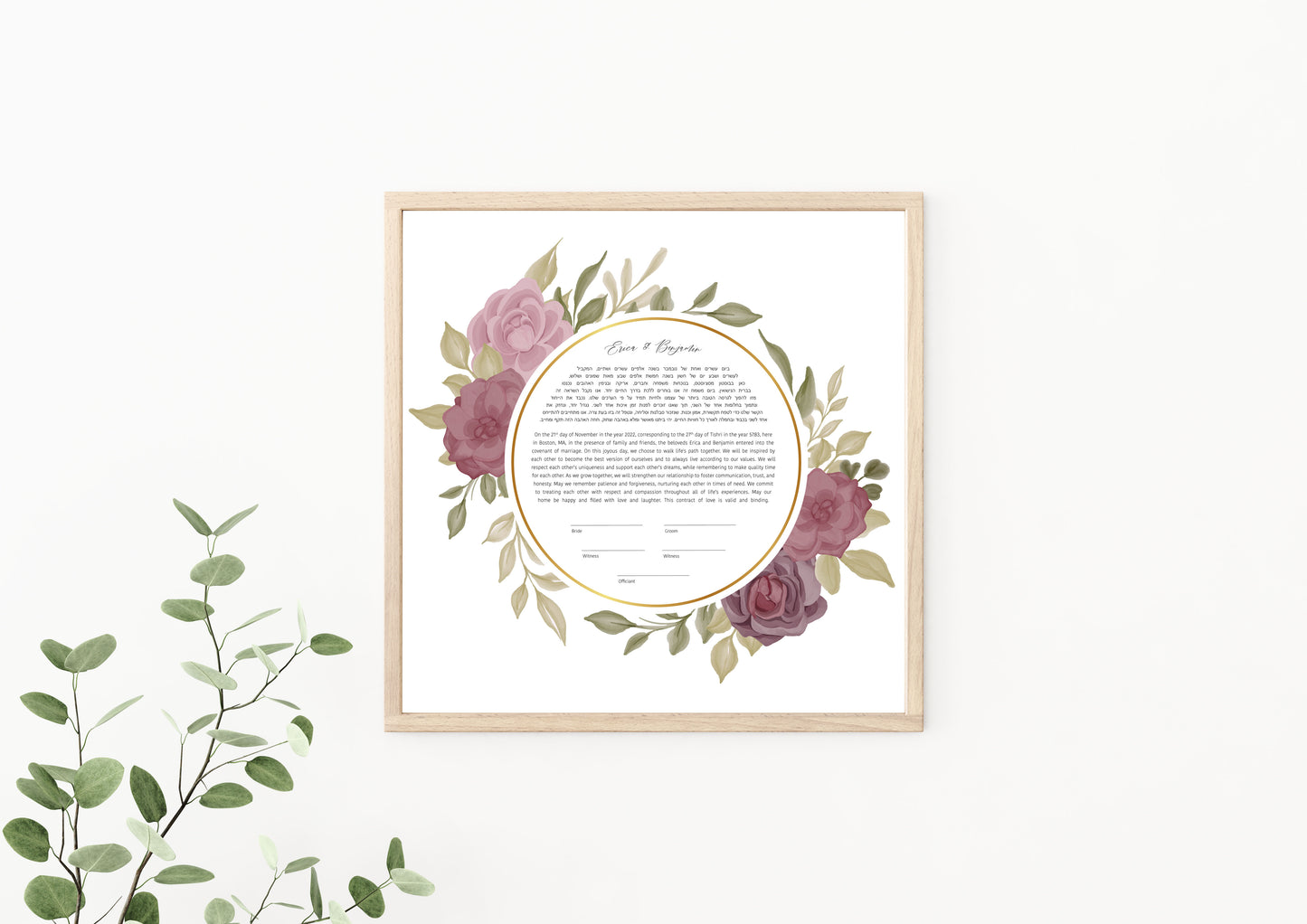 Pink Purple Floral Ketubah