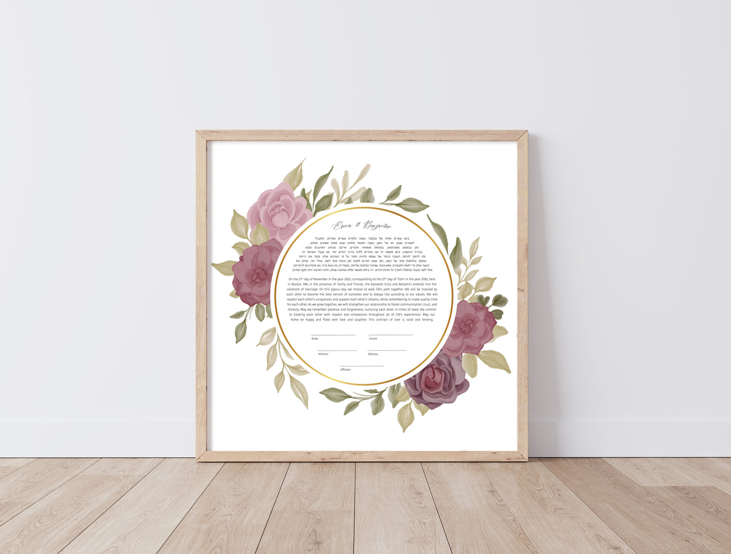 Pink Purple Floral Ketubah