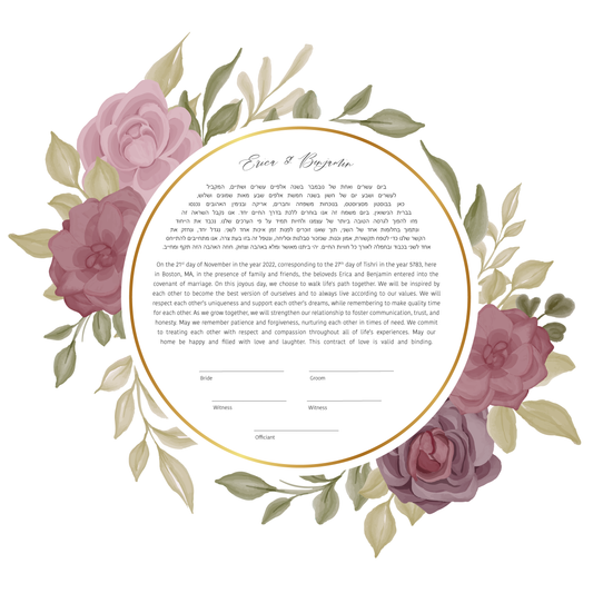 Pink Purple Floral Ketubah