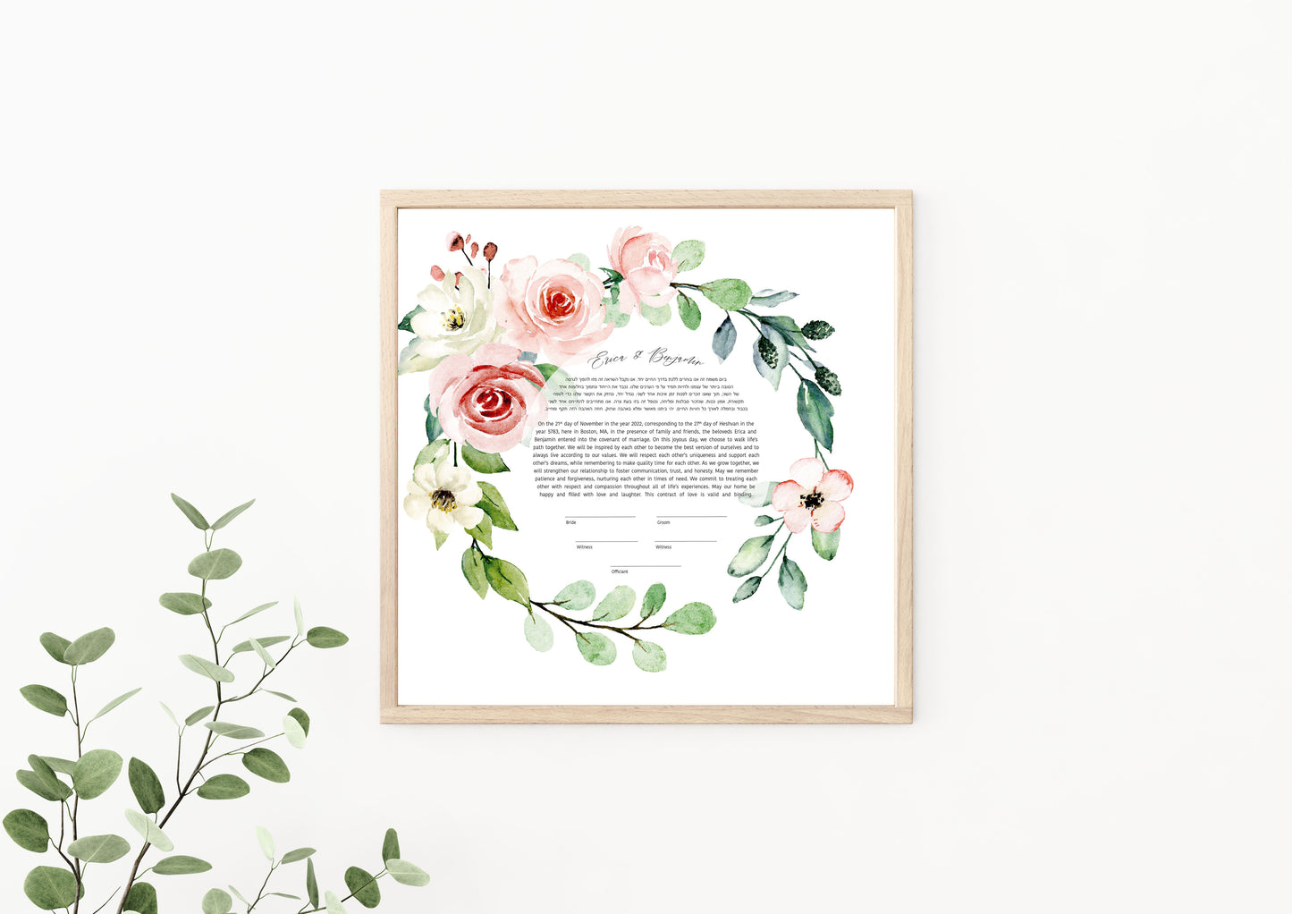 Pink Rose Gold Ketubah