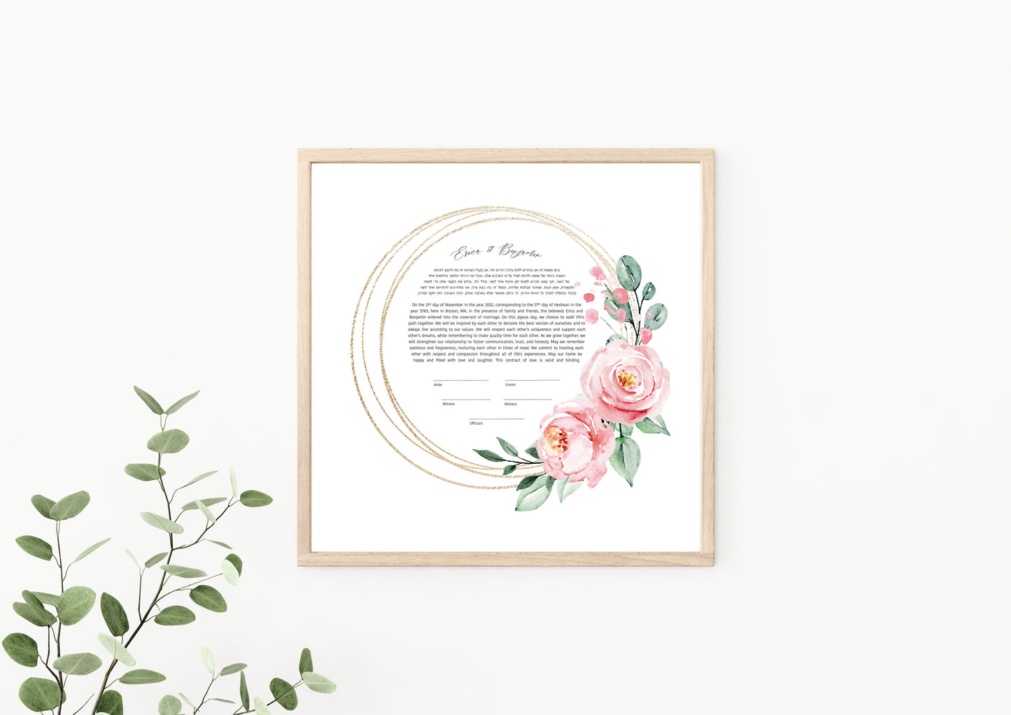 Pink Rose and Gold Ketubah