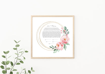 Pink Rose and Gold Ketubah