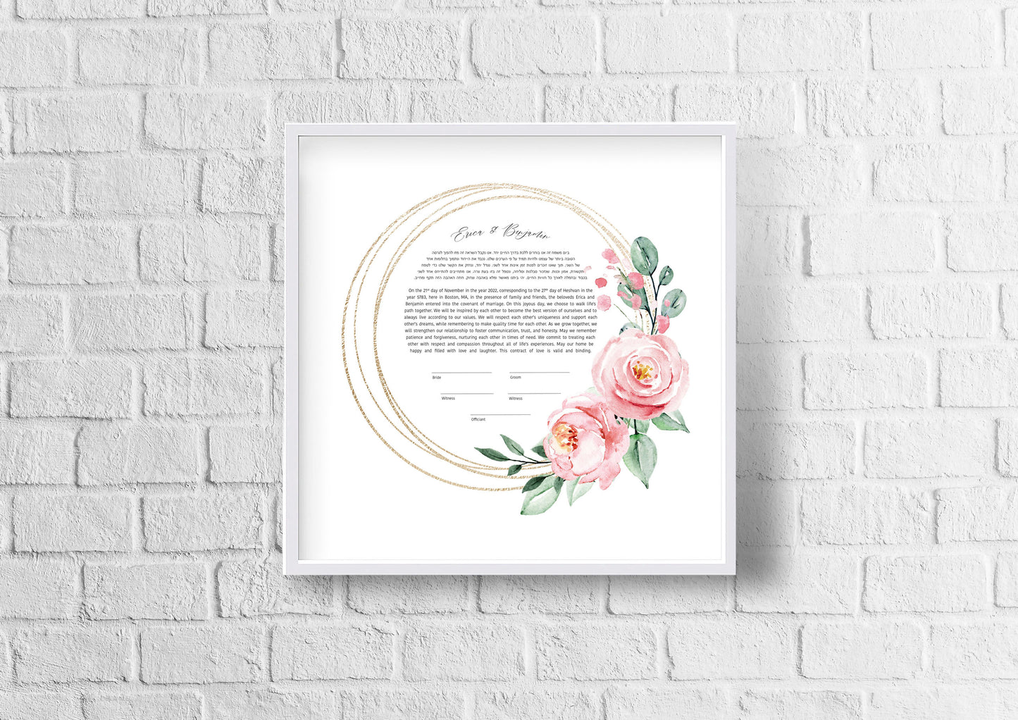 Pink Rose and Gold Ketubah