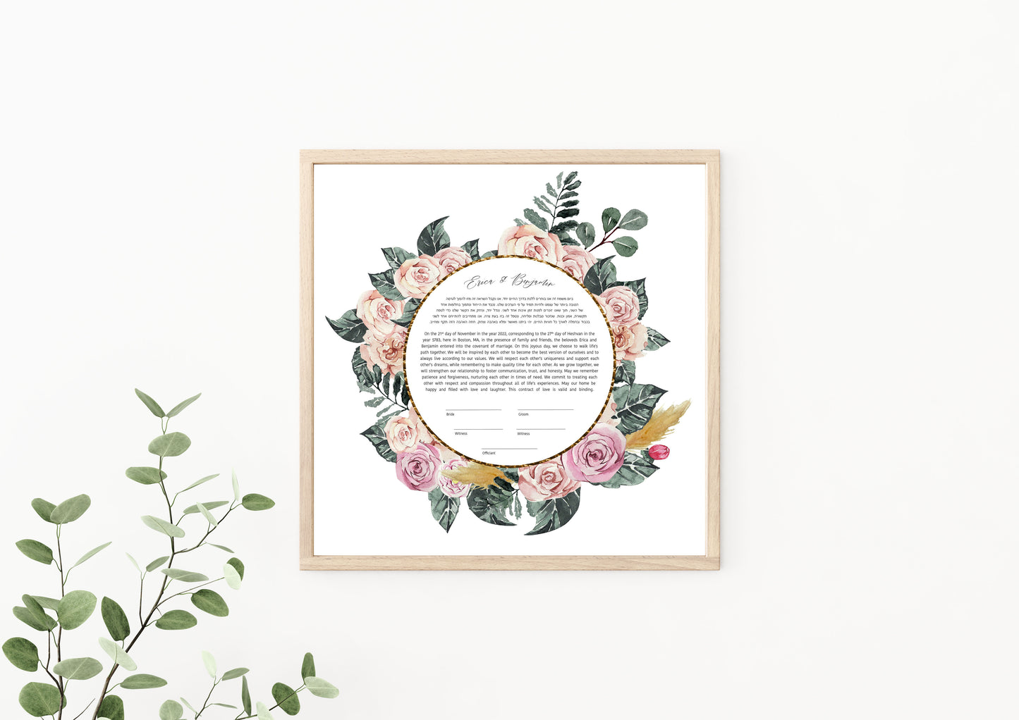 Pink Rose and Leaf Ketubah