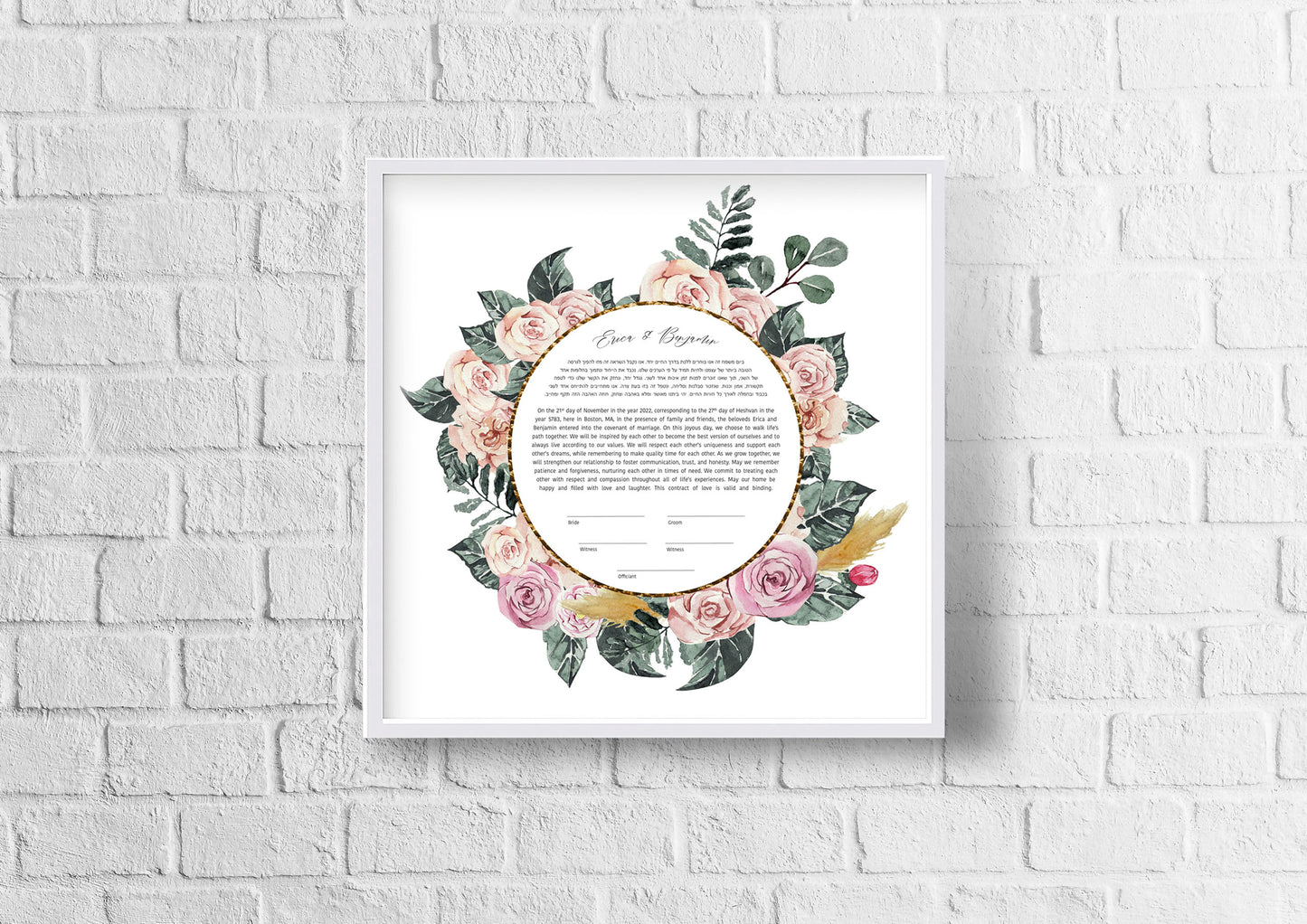 Pink Rose and Leaf Ketubah