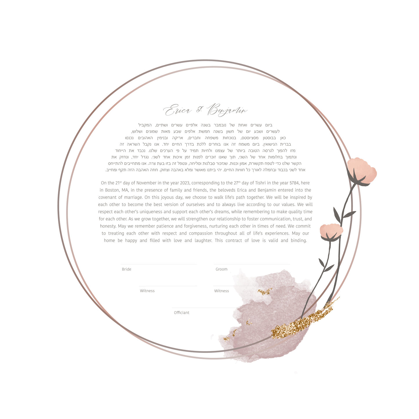 Pink Floral Ring Ketubah