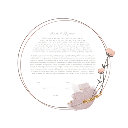 Pink Floral Ring Ketubah