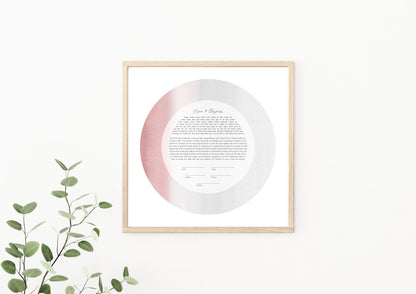 Pink Watercolor Ketubah