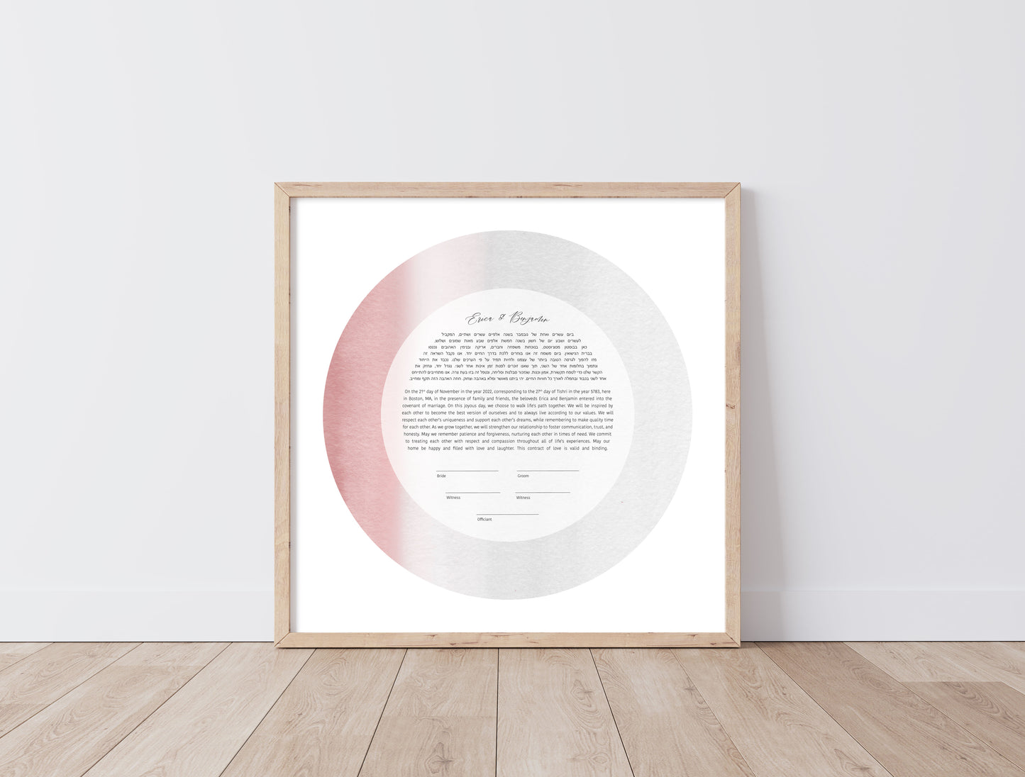 Pink Watercolor Ketubah