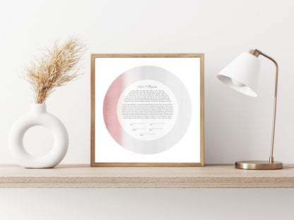 Pink Watercolor Ketubah