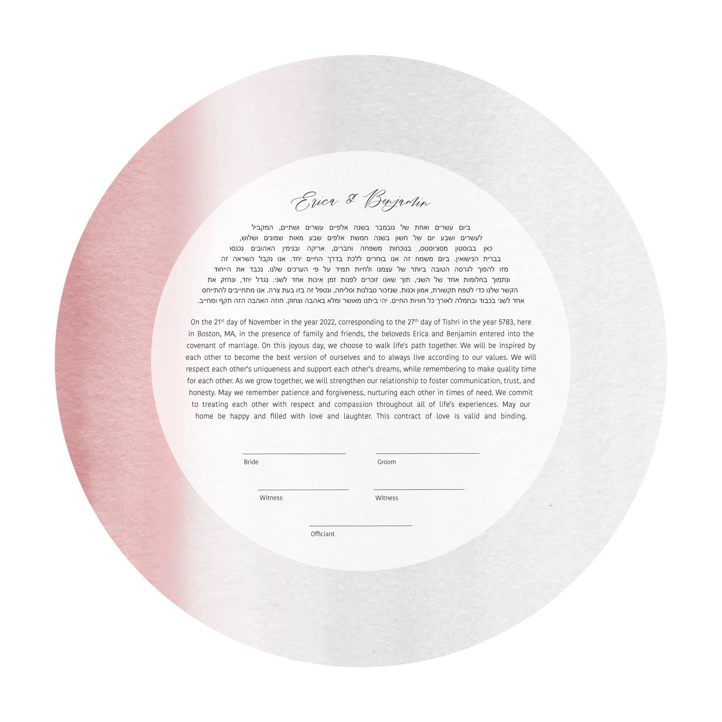 Pink Watercolor Ketubah