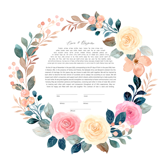 Pink and Yellow Floral Ketubah