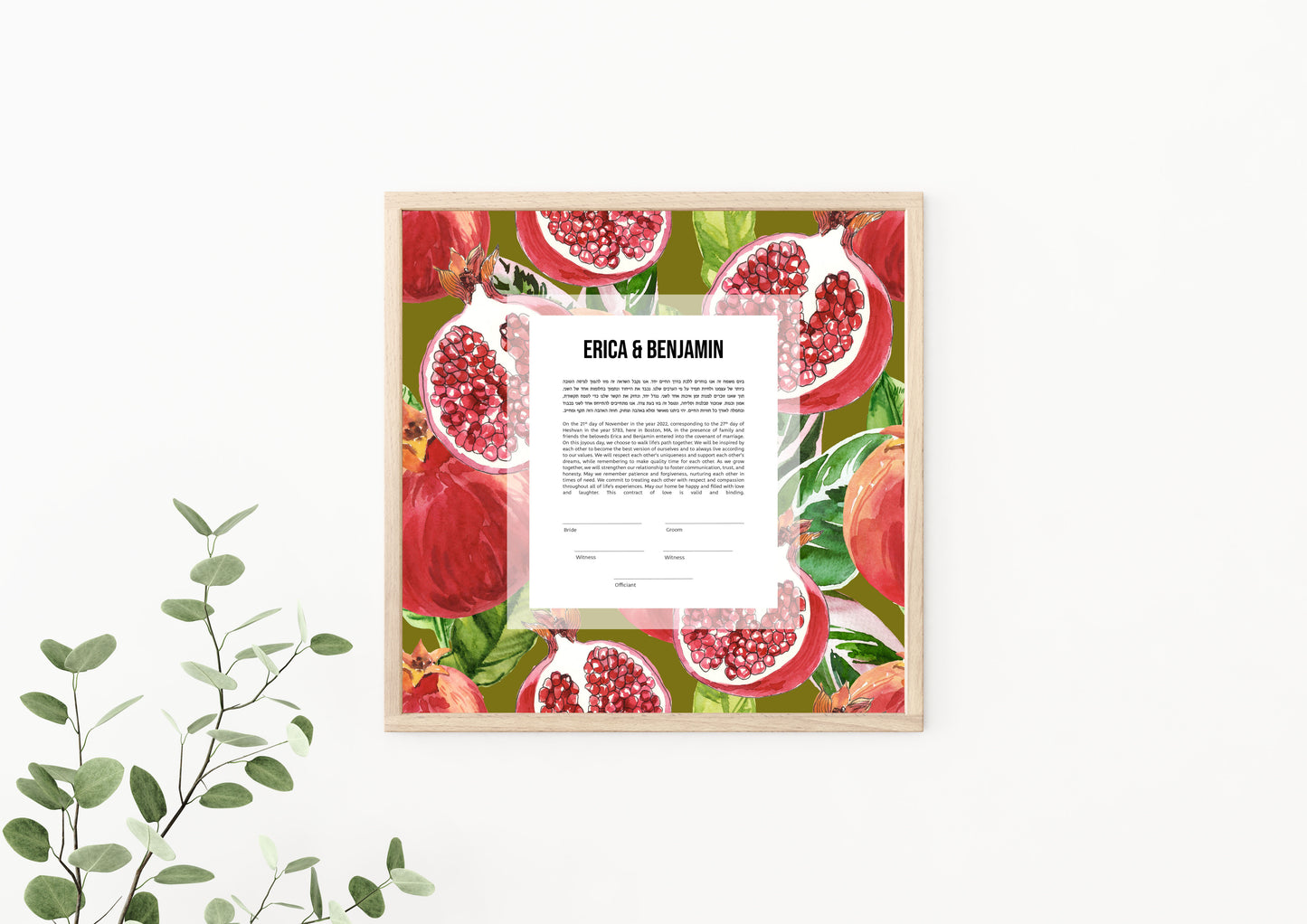 Pomegranate Modern Ketubah