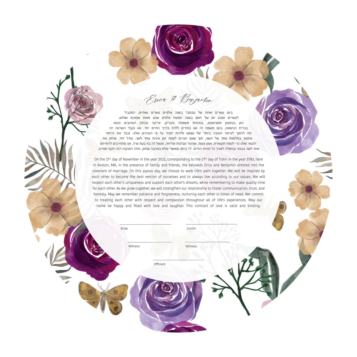 Purple and Yellow Floral Butterfly Watercolor Ketubah