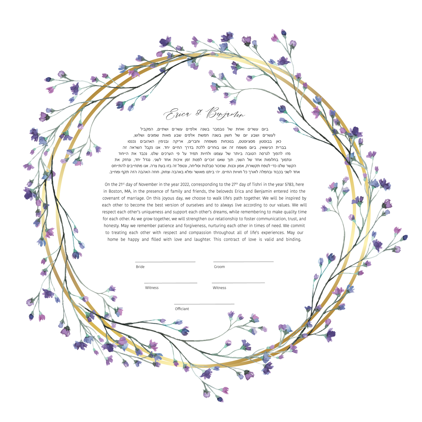 Purple Floral & Gold Ring Ketubah