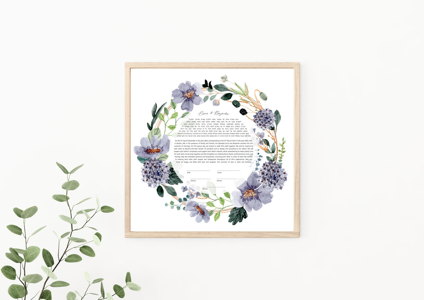 Purple Floral Ketubah