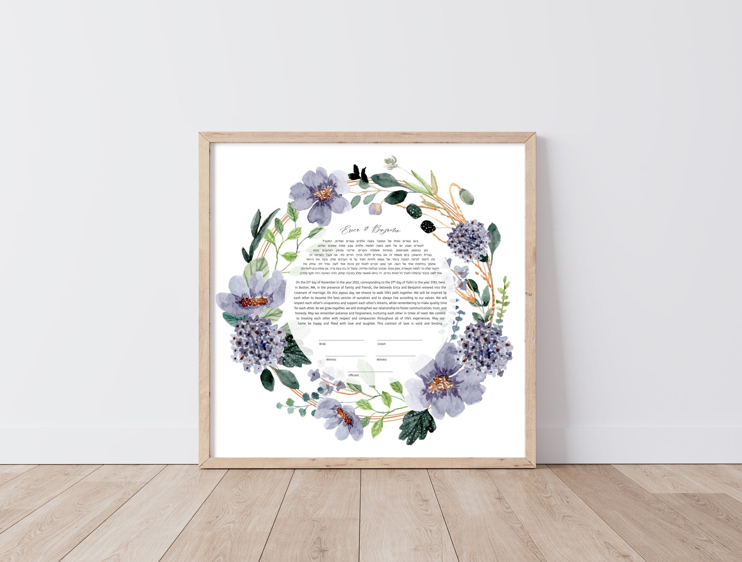 Purple Floral Ketubah