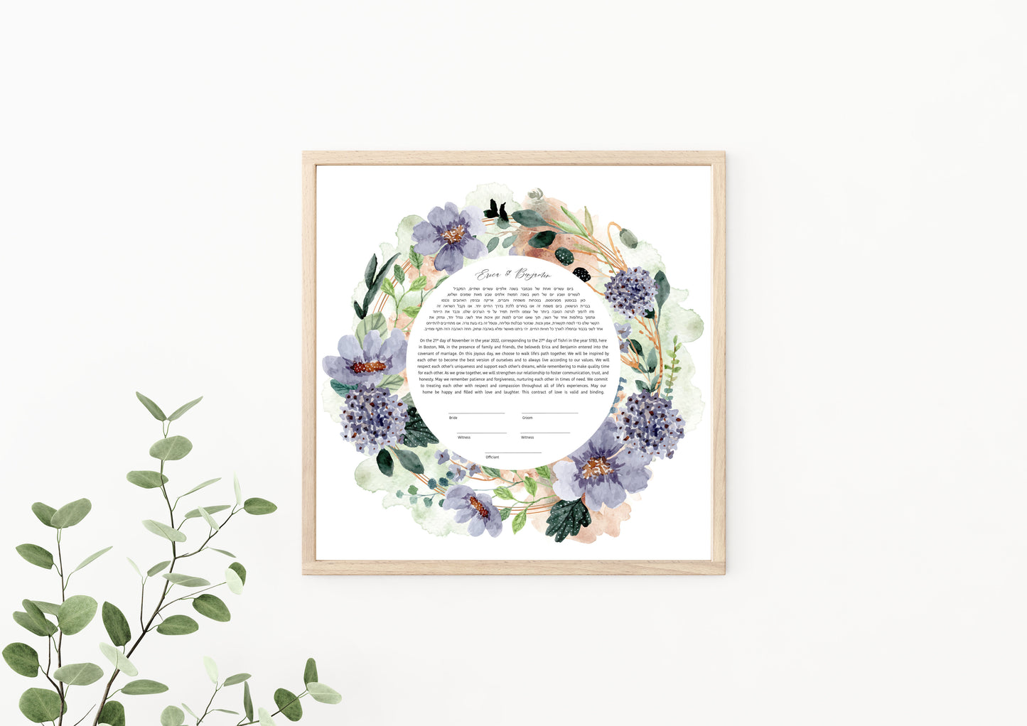 Purple Floral Watercolor Ketubah