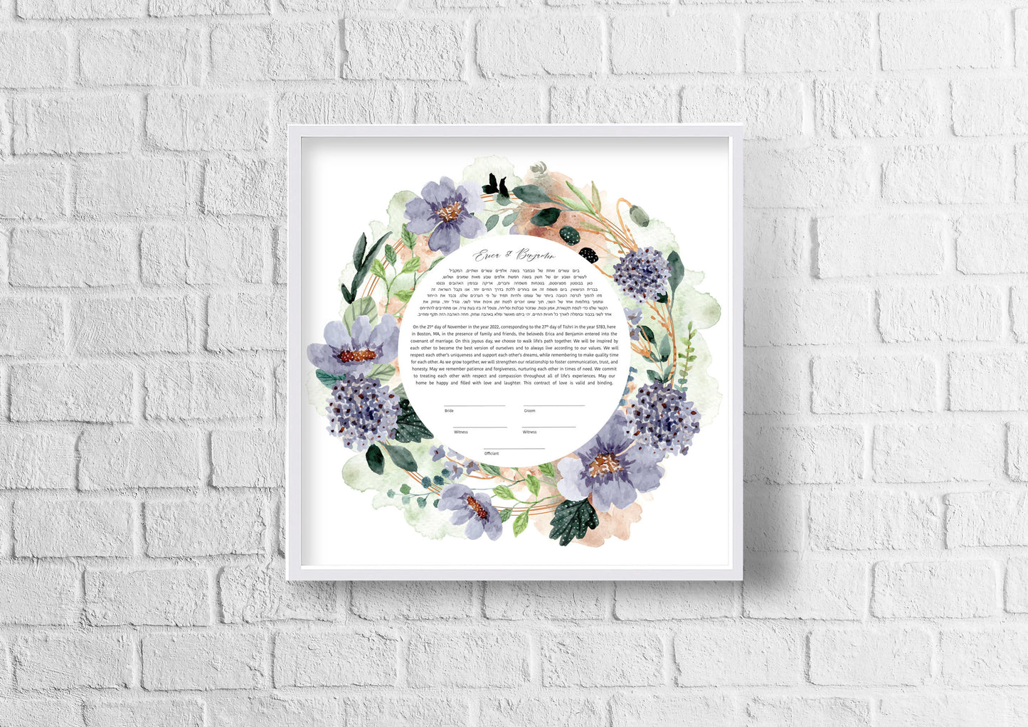 Purple Floral Watercolor Ketubah