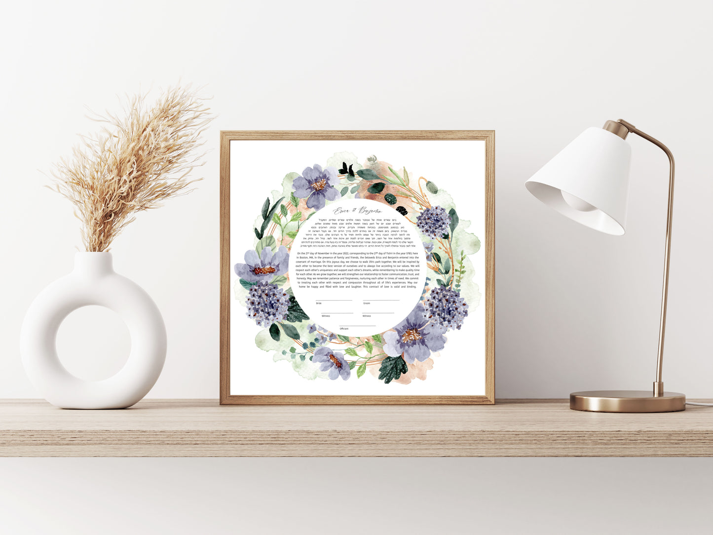 Purple Floral Watercolor Ketubah