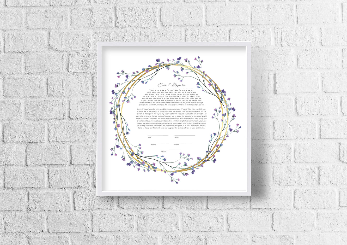 Purple Floral & Gold Ring Ketubah