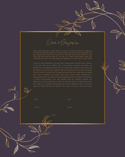 Purple & Gold Floral Ketubah