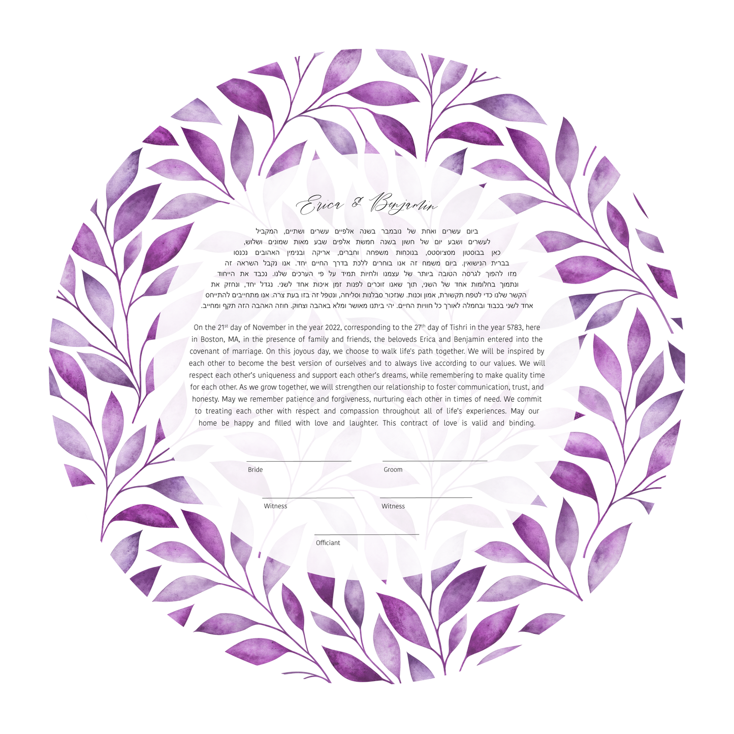 Purple Leaf Watercolor Ketubah