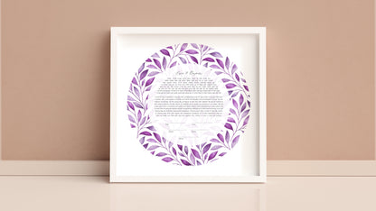 Purple Leaf Watercolor Ketubah
