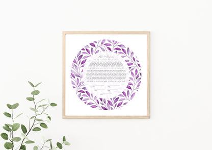 Purple Leaf Watercolor Ketubah