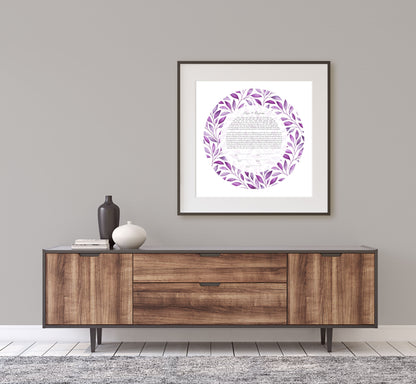 Purple Leaf Watercolor Ketubah