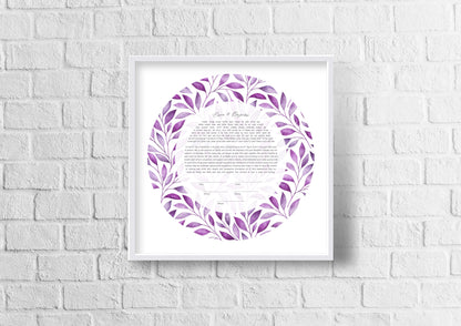 Purple Leaf Watercolor Ketubah