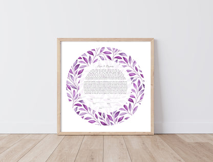 Purple Leaf Watercolor Ketubah