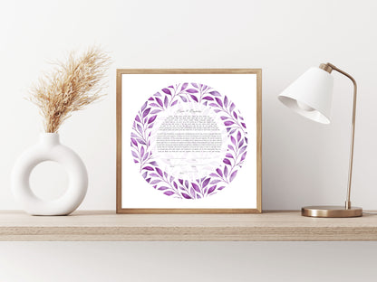 Purple Leaf Watercolor Ketubah