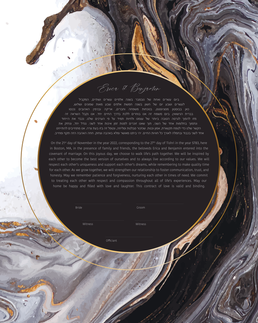 Gray & Gold Marble Modern Ketubah