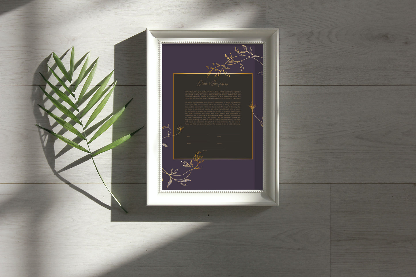 Purple & Gold Floral Ketubah