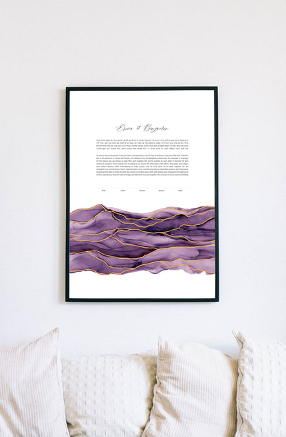 Purple and Gold Watercolor Ketubah