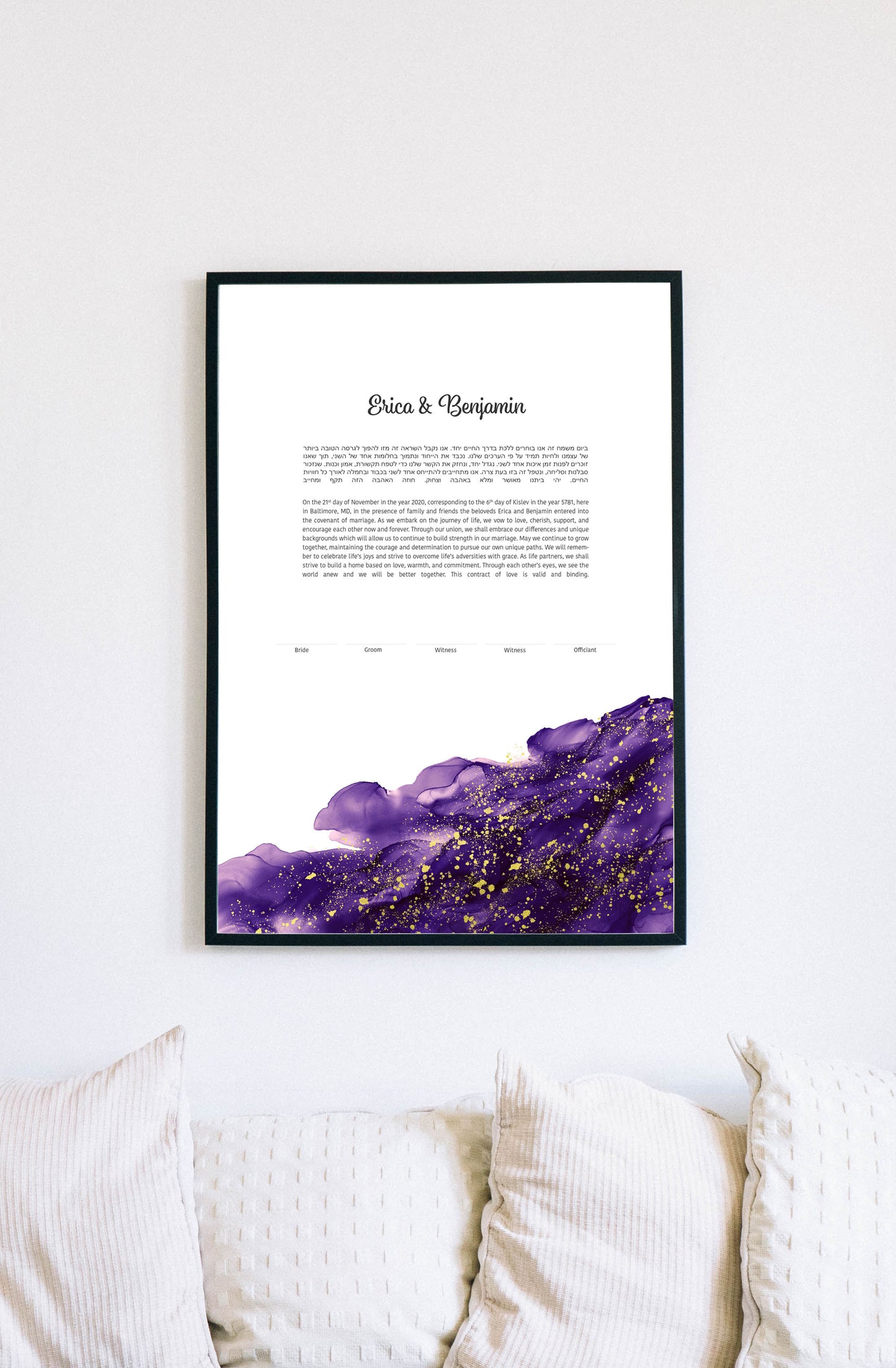 Purple and Gold Wave Ketubah