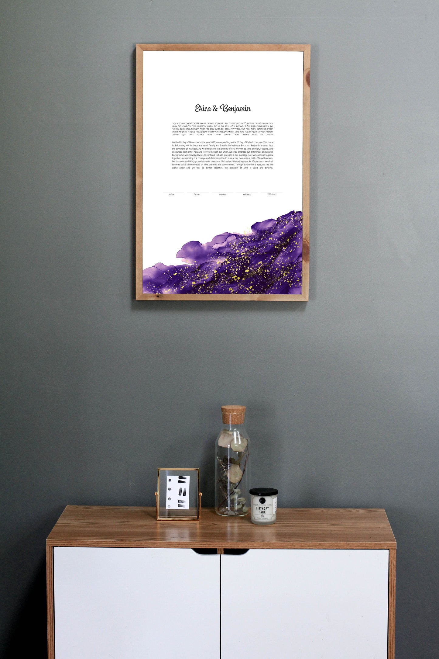 Purple and Gold Wave Ketubah