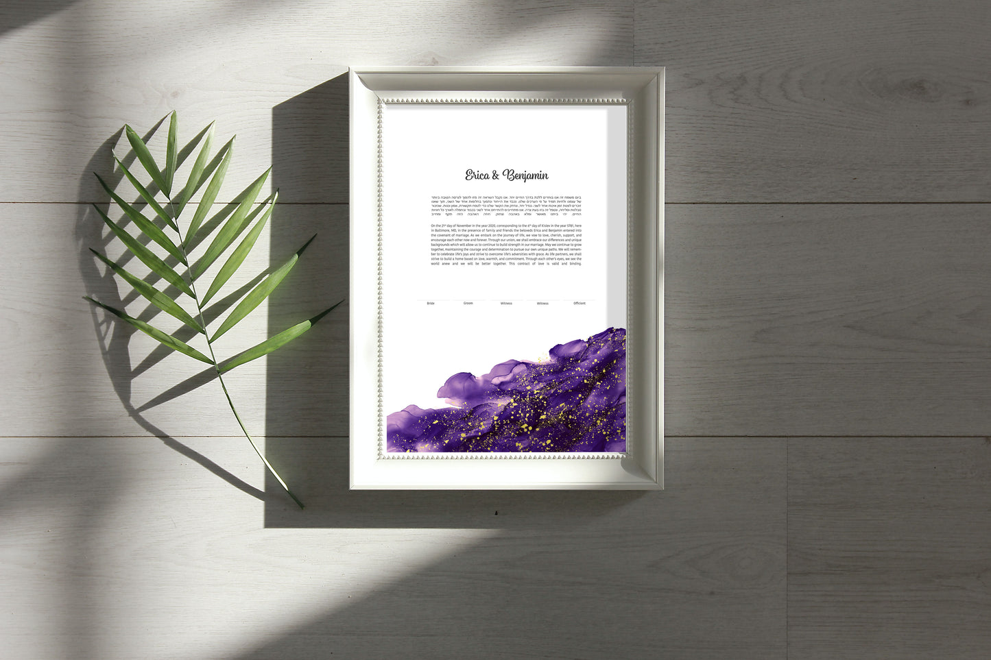 Purple and Gold Wave Ketubah