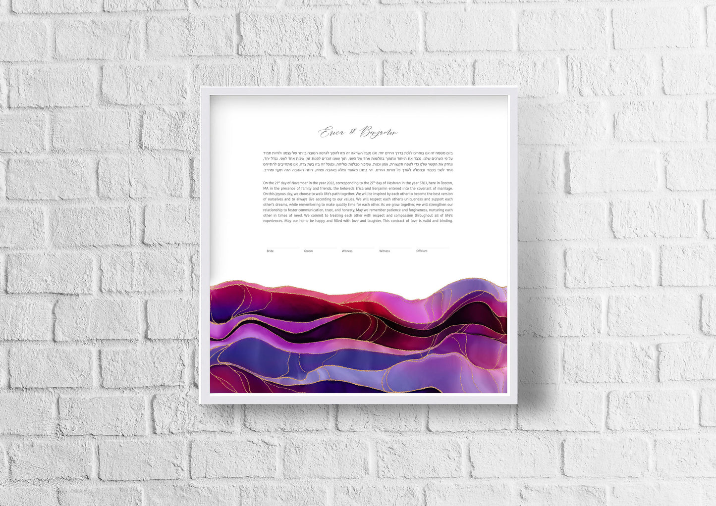 Purple and Red Stained Glass Ketubah