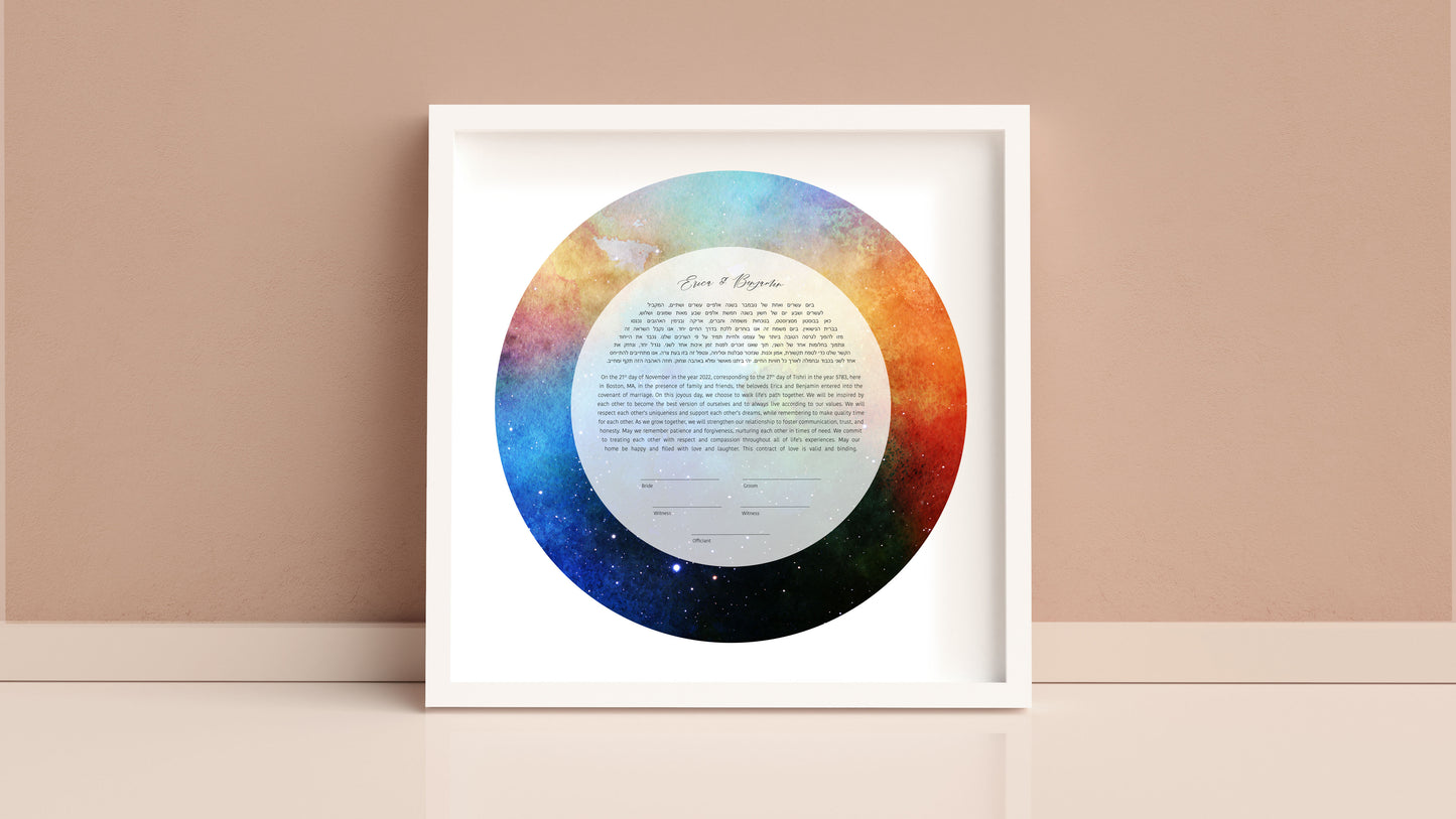 Rainbow Galaxy Watercolor Ketubah